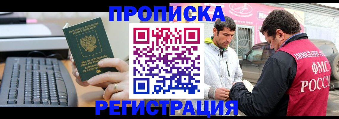 найти адрес прописки в Озёрах