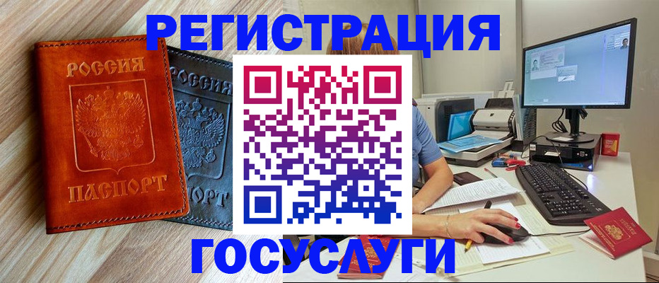 где прописаться в Озёрах